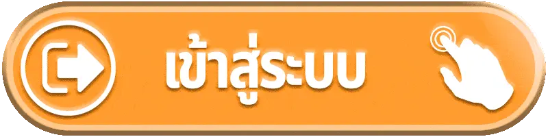 สล็อตเว็บตรง แตกง่าย ล่าสุด เข้าสู่ระบบ